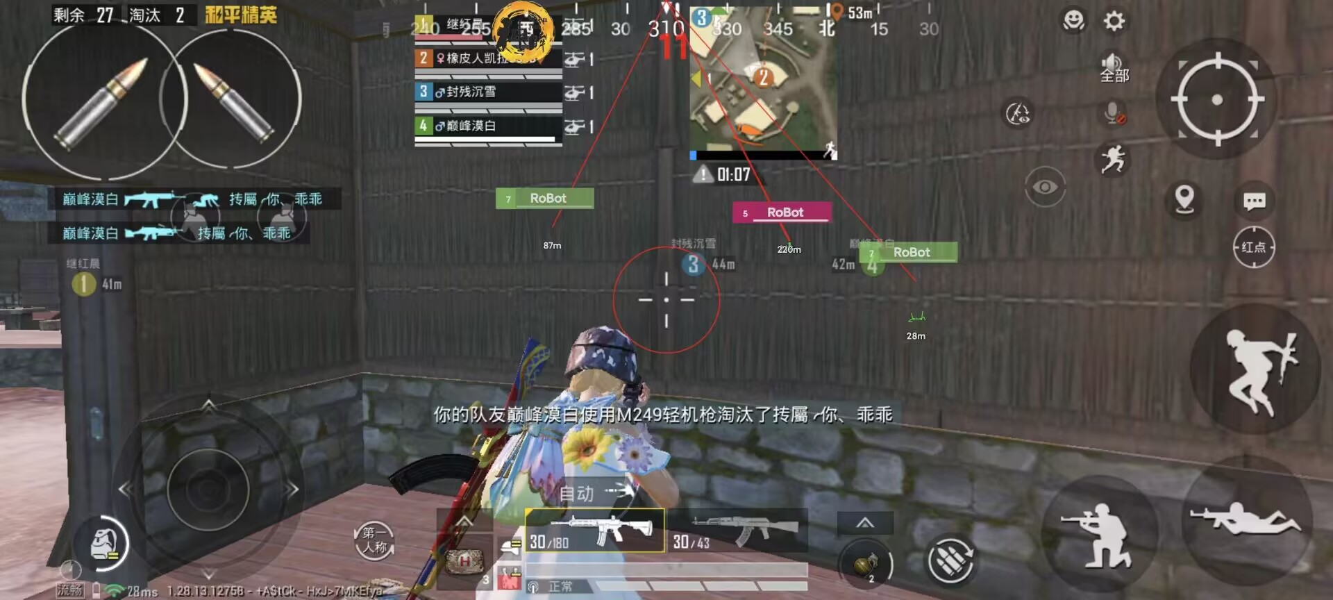 和平精英闲鱼辅助靠谱吗（和平精英走闲鱼平台靠谱吗）
